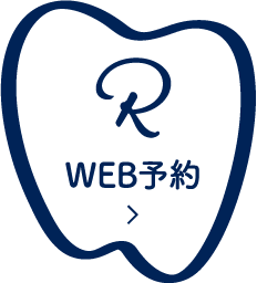 WEB予約