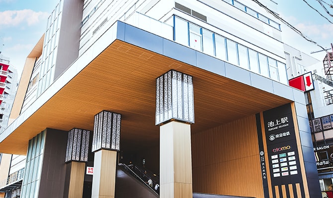 池上駅から徒歩1分